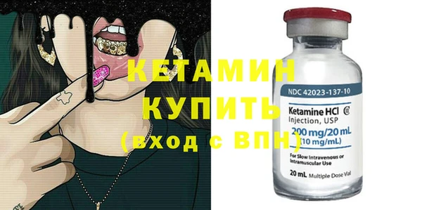 MESCALINE Верхний Тагил